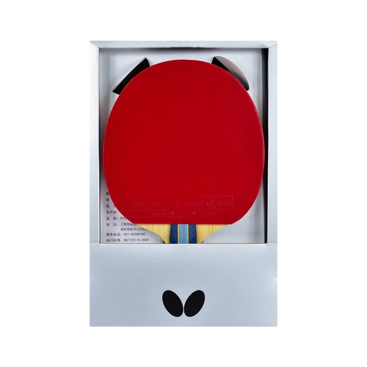Butterfly Bty 501 FL Table Tennis Racket Set